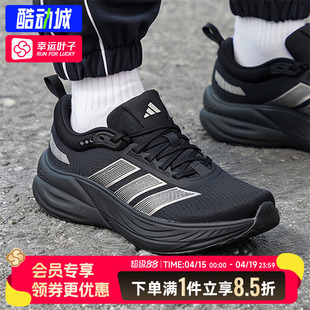 阿迪达斯官方正品男鞋女鞋夏季新款黑武士网面透气运动鞋跑步鞋