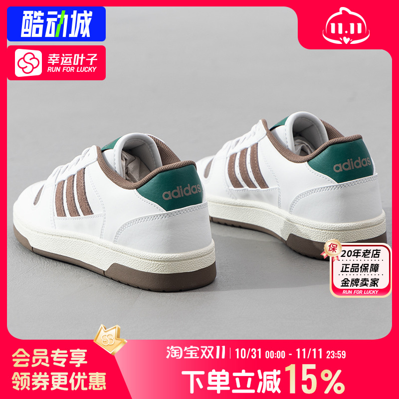 阿迪达斯官方正品男鞋女鞋2025新款运动休闲鞋减震篮球鞋复古板鞋