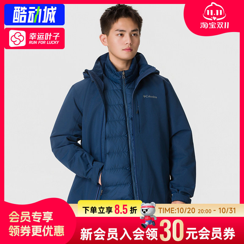 哥伦比亚冲锋衣男士户外登山保暖羽绒内胆三合一冲锋衣