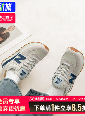 New Balance男鞋女鞋NB574情侣运动鞋经典复古休闲慢跑鞋ML574LGI