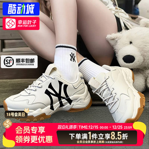 MLB正品老爹鞋厚底增高复古女鞋