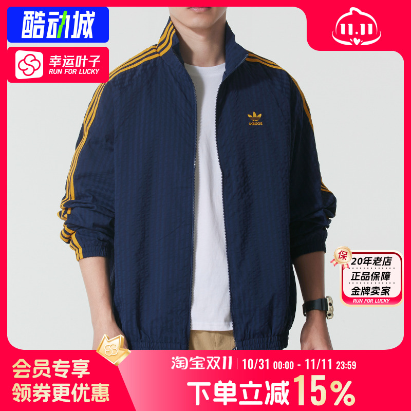 阿迪达斯男款外套2025春秋新款宽松舒适休闲运动服针织夹克KC2606