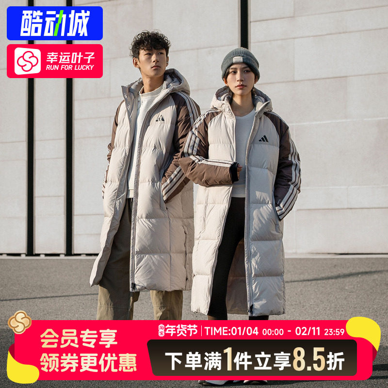 阿迪达斯长款羽绒服女装男装冬季新款连帽保暖运动服正品羽绒外套