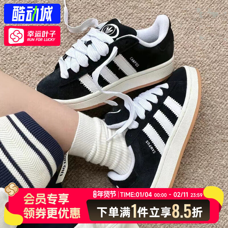 阿迪达斯三叶草官方正品面包鞋男鞋女鞋冬季新款运动休闲鞋板鞋,运动鞋new,运动休闲鞋,淘宝优惠券,粉丝福利购,淘宝优惠卷