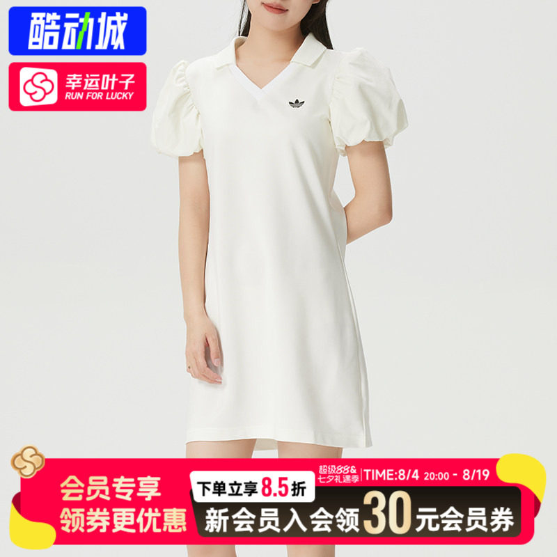 幸运叶子|阿迪达斯三叶草女装BALLOON DRESS针织泡泡袖翻领连衣裙