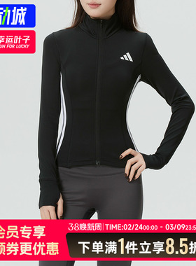 阿迪达斯官方正品外套女装2026新款修身健身训练运动夹克女KB7843