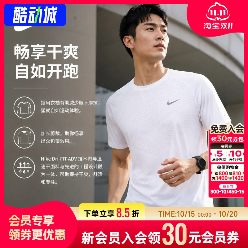 幸运叶子|耐克男款短袖2026秋季新款跑步健身训练快干透气半袖T恤