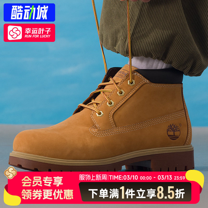 添柏岚男鞋马丁靴春冬款户外徒步登山鞋踢不烂防水皮革高帮靴子男