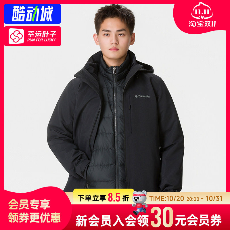 |哥伦比亚男装冬季冲锋衣羽绒三合一奥米热能反射技术外套