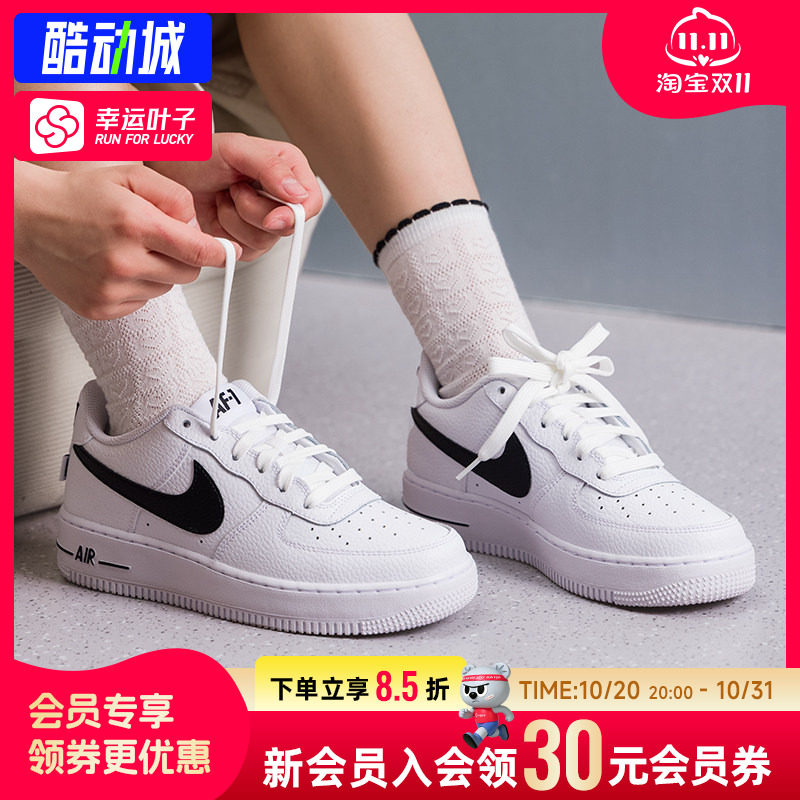 幸运叶子|耐克板鞋女鞋秋季新款AF1空军一号耐磨运动鞋透气休闲鞋