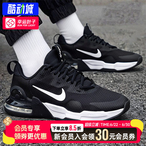 幸运叶子|耐克男鞋新款AIR MAX ALPHA透气运动鞋休闲鞋缓震跑步鞋