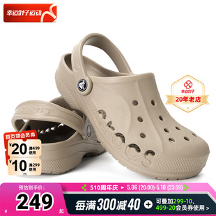 卡骆驰官方旗舰新款 外穿沙滩鞋 卵石色运动休闲鞋 Crocs洞洞鞋 凉鞋