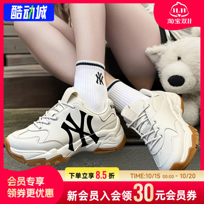 MLB官方正品男鞋女鞋休闲鞋纽约洋基低帮NY复古运动鞋老爹鞋潮流