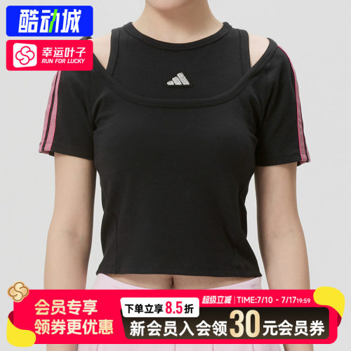 幸运叶子|阿迪达斯短袖女2026新款三条纹运动T恤假两件短袖KS2890