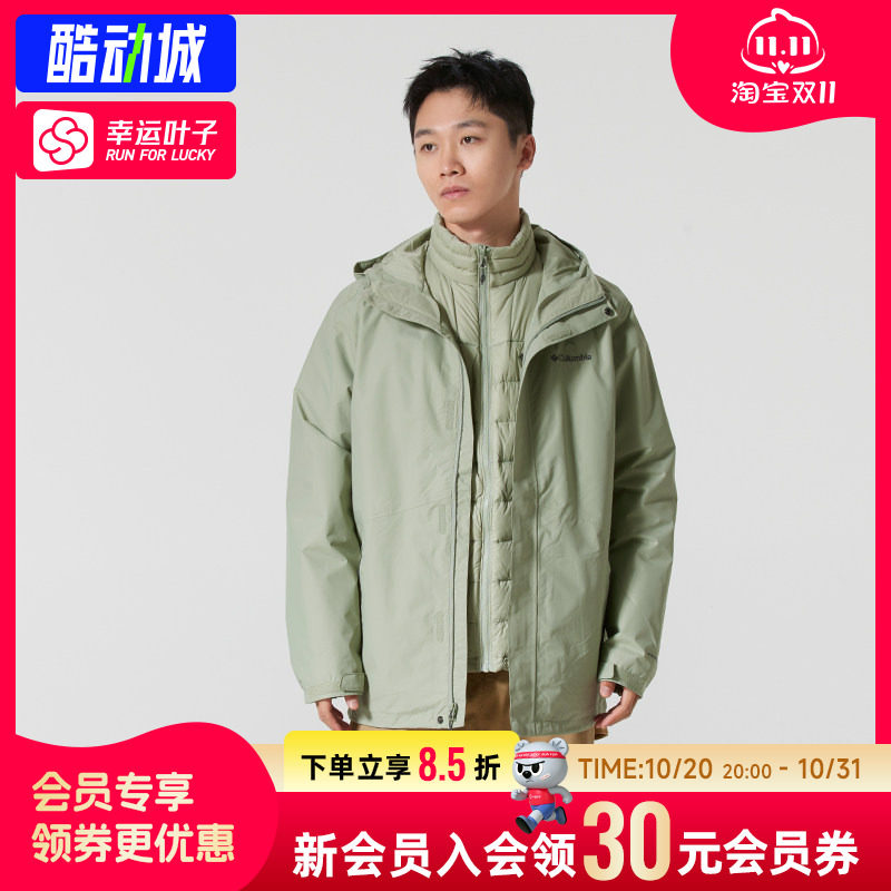 哥伦比亚三合一冲锋衣男2025冬季户外700蓬羽绒内胆保暖夹克