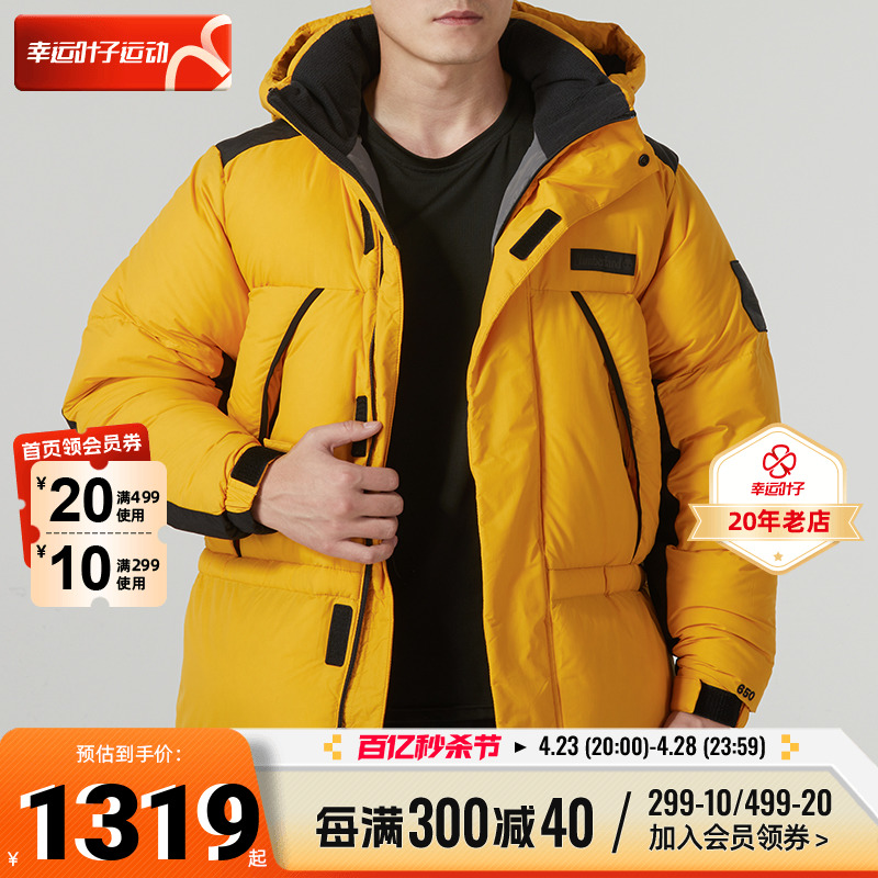 Timberland添柏岚防风羽绒服男