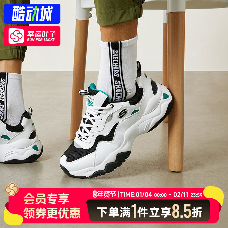 斯凯奇熊猫鞋秋季新款厚底运动鞋男复古老爹鞋轻质休闲鞋幸运叶子,运动鞋new,运动休闲鞋,淘宝优惠券,粉丝福利购,淘宝优惠卷