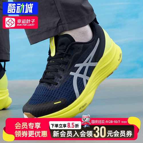 ASICS亚瑟士男26秋季新款新款GEL-KAYANO32支撑稳定跑鞋轻量