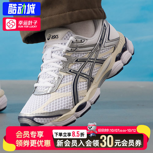 【购】亚瑟士男鞋女鞋运动鞋GEL-CUMULUS 16缓震透气休闲鞋
