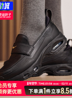 耐克女鞋官方正品NIKE AIR MAX PHENOMENA休闲鞋2026新款黑运动鞋