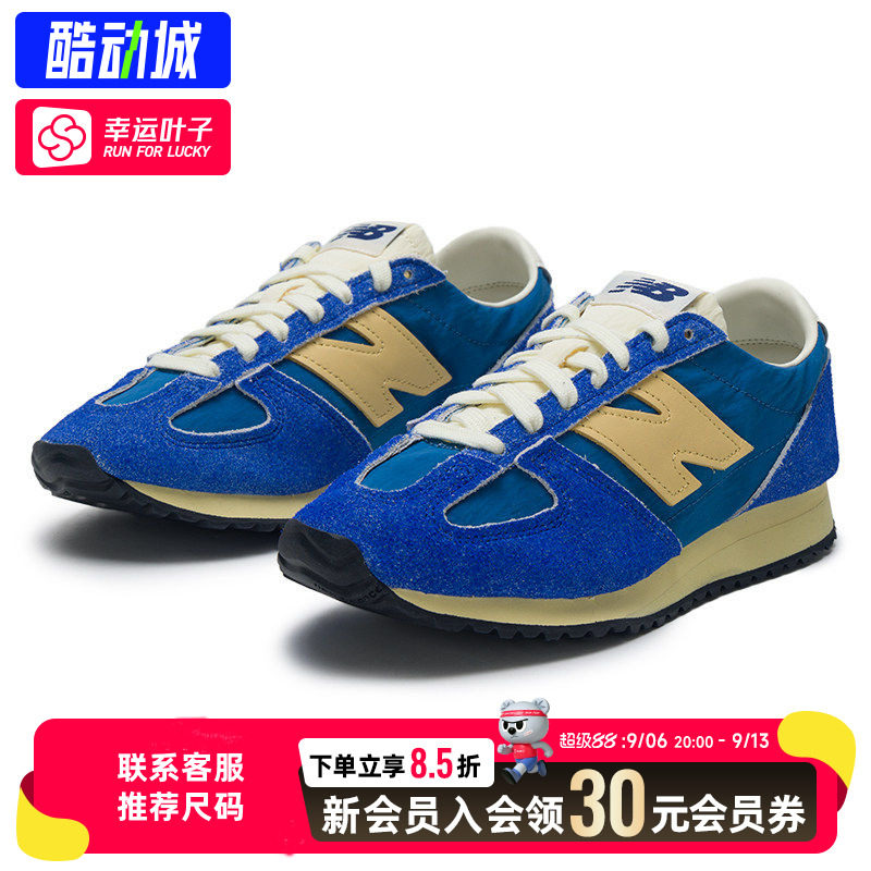 幸运叶子|NEW BALANCE男鞋女鞋秋季NB运动鞋471系列低帮休闲鞋图片