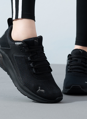 PUMA彪马男鞋女鞋官方正品Electron E黑色老爹鞋2026春季款休闲鞋