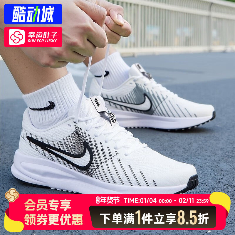 NIKE耐克男鞋2025冬季新款跑步鞋正品休闲鞋减震耐磨运动鞋HM9594