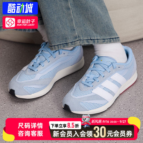 幸运叶子|阿迪达斯跑鞋女秋季运动鞋LIGHTBLAZE LP网面透气跑步鞋