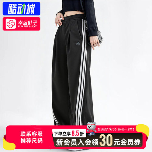 幸运叶子|阿迪达斯裤子女裤秋季新款三叶草长裤直筒裤薄款休闲裤