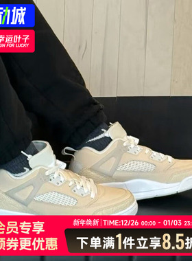 耐克男鞋2025秋季新款JordanSpizikeLow篮球鞋缓震轻便运动训练鞋