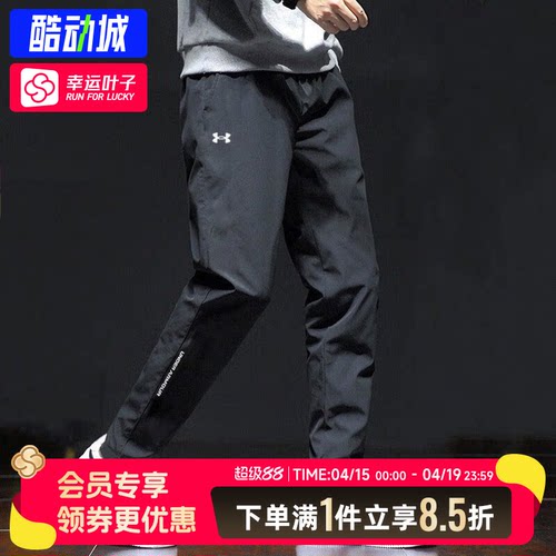 安德玛春季新款快干裤健身直筒裤