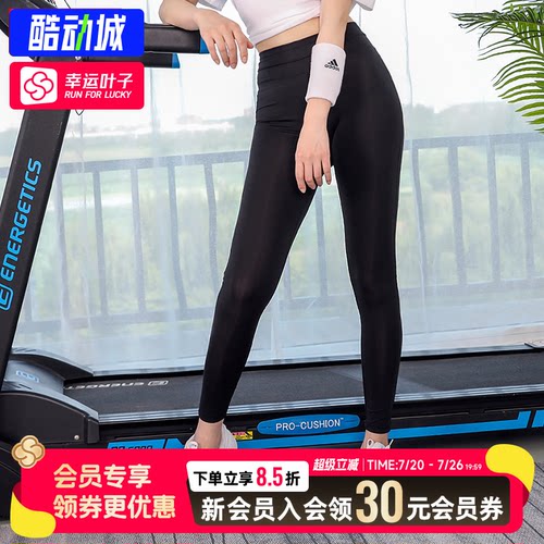 ENERGETICS瑜伽女紧身长裤