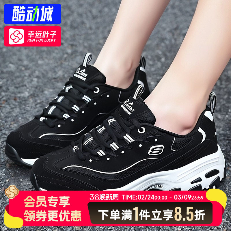 斯凯奇熊猫鞋女鞋2025新款透气运动鞋厚底增高老爹鞋潮跑步休闲鞋