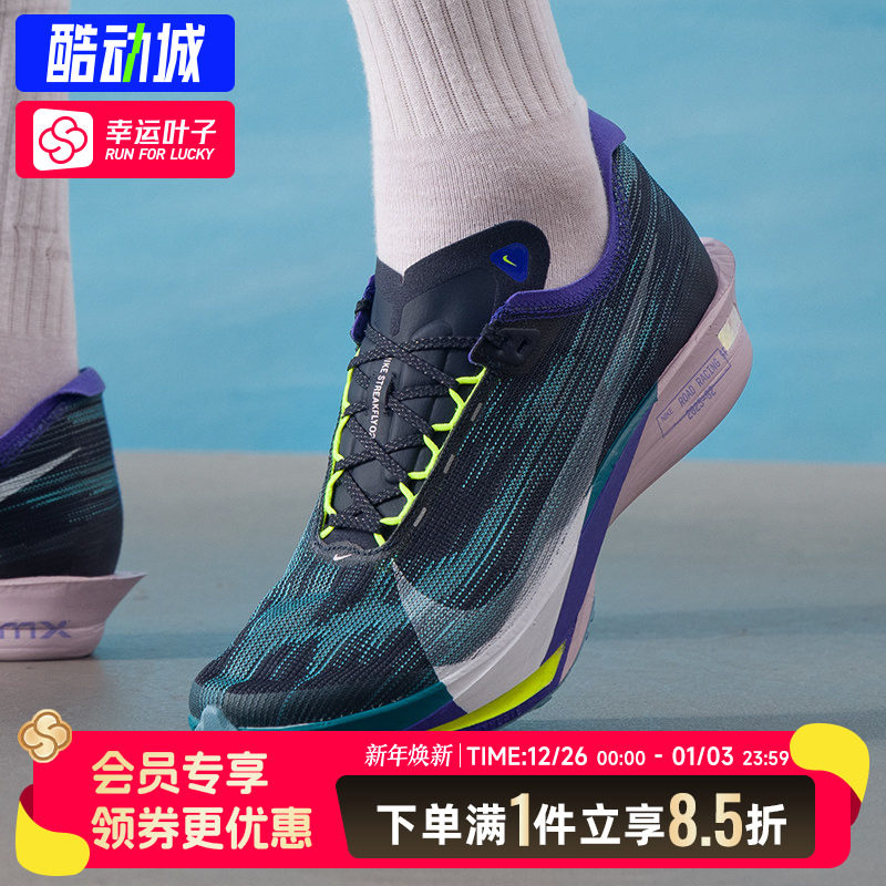 耐克官方正品ZOOMX STREAKFLY2碳板跑鞋2025冬季新款运动鞋HF6416