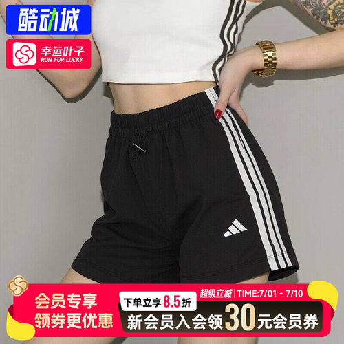 幸运叶子|阿迪达斯短裤女裤夏季新款外穿运动短裤三分裤女JE1309