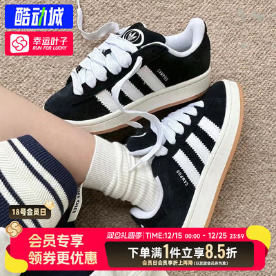 阿迪达斯三叶草官方正品面包鞋男鞋女鞋冬季新款运动休闲鞋板鞋