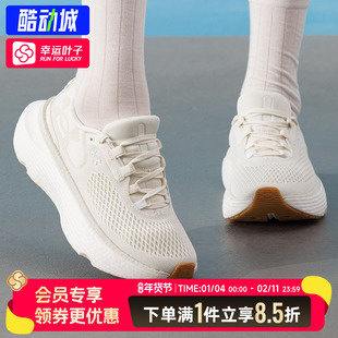 安德玛/UA女鞋春秋Infinite Elite 2韧系列·菁英版运动跑步鞋