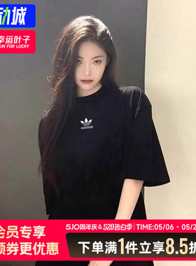 阿迪达斯三叶草短袖女2026新款ESS BOYFR透气宽松半袖女士纯棉T恤