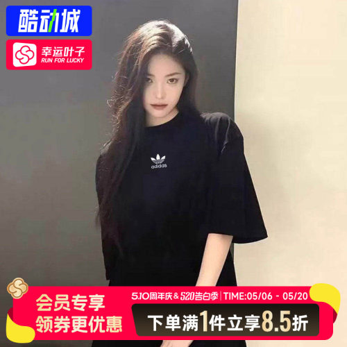 阿迪达斯三叶草短袖女2026新款ESS BOYFR透气宽松半袖女士纯棉T恤
