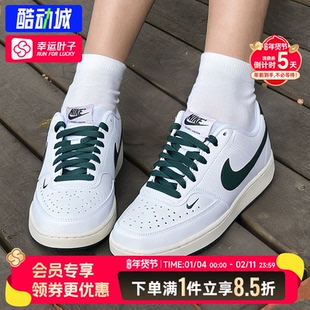 耐克NIKE官方正品女鞋2025春季新款低帮耐磨休闲鞋板鞋小白鞋女鞋