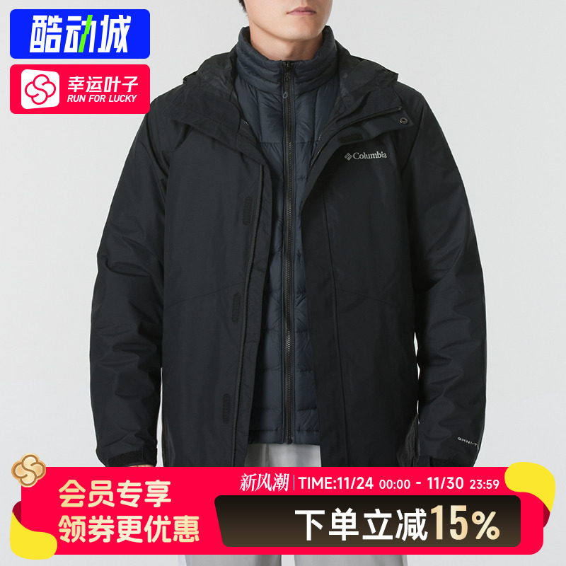 哥伦比亚羽绒三合一冲锋衣男2025春季新款保暖防风外套夹克XE5418