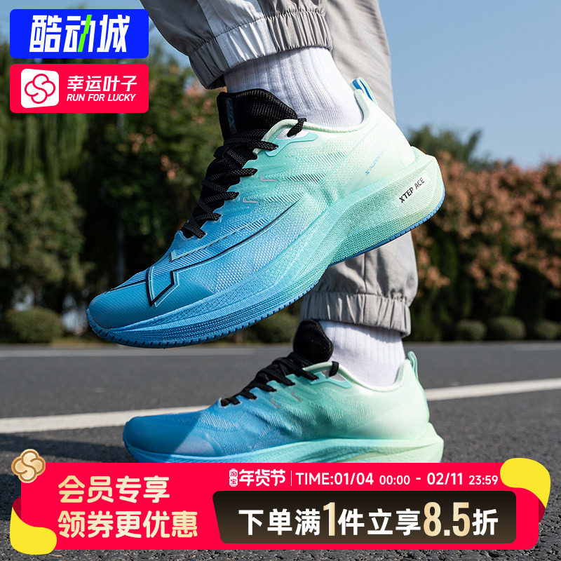 特步男鞋2025秋季新款一体成型3.5运动鞋低帮轻便训练缓震跑步鞋,运动鞋new,跑步鞋,淘宝优惠券,粉丝福利购,淘宝优惠卷