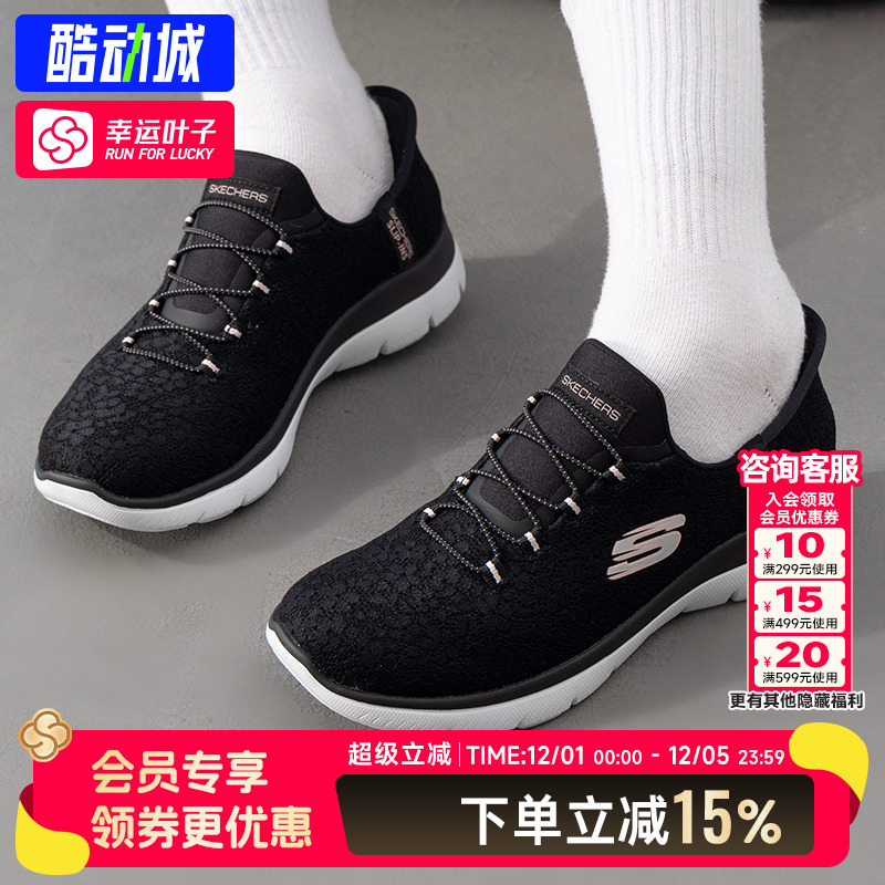 斯凯奇女鞋妈妈鞋中老年舒适不累脚休闲运动鞋一脚蹬穿脱健步鞋