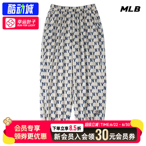 MLB宽松官方休闲裤运动裤