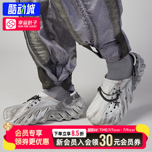 幸运叶子|CROCS卡骆驰男鞋女鞋26夏季新款户外波波大理石纹洞洞鞋