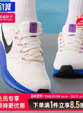耐克女鞋官方正品NIKE RUN SWIFT 3跑步鞋2026新款紫色休闲运动鞋