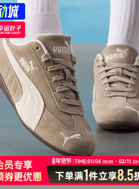 彪马女鞋2025秋季新款Speedcat Elevated Wns运动鞋潮流休闲鞋