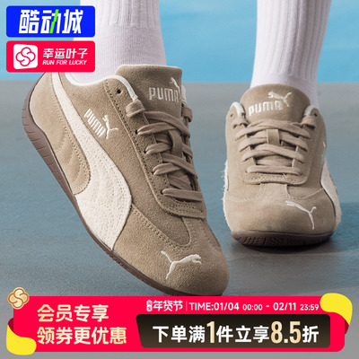 彪马女鞋2025秋季新款Speedcat Elevated Wns运动鞋潮流休闲鞋