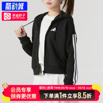 Adidas阿迪达斯女装时尚舒适运动休闲梭织连帽开衫外套上衣JE0052