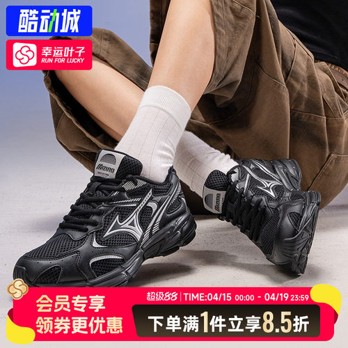 Mizuno美津浓26春夏新款SPEED 2K复古老爹鞋缓震跑步鞋休闲运动鞋